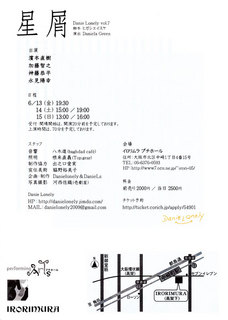 201406danieru_0001.jpg