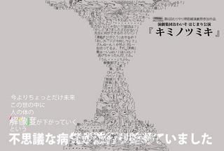 201411owaiso.jpg